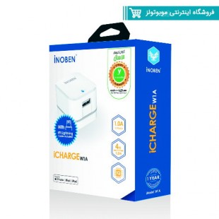 شارژر دیواری گارانتی دار آینوبن مدل W1A مشکی