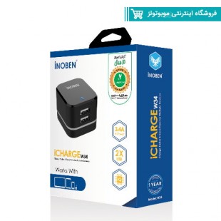 شارژر دیواری گارانتی دار آینوبن مدل W34 مشکی