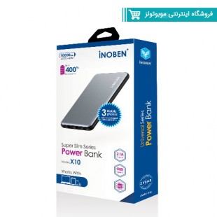 پاوربانک گارانتی دار آینوبن مدل X10 ظرفیت 10000 میلی آمپر ساعت طلایی