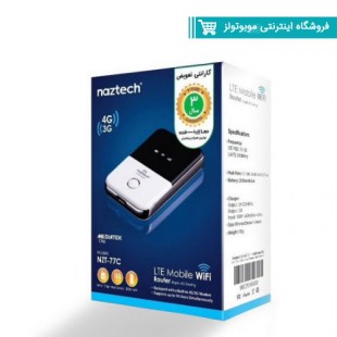 مودم 4G قابل حمل نزتک مدل NZT-77C (ارسال فوری در تهران)