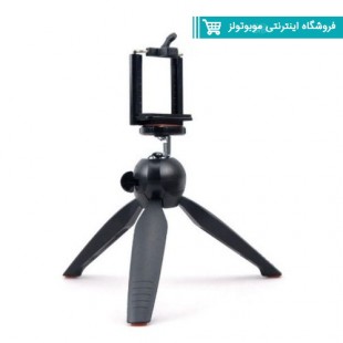سه پایه نگه دارنده مونوپاد یانتنگ مدل YT-228