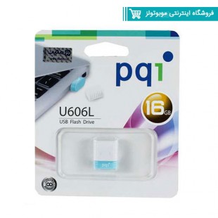 فلش مموری گارانتی دار پی کیو آی U606L ظرفیت 16 گیگابایت