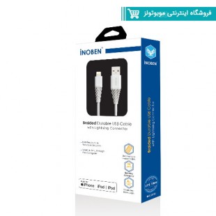 کابل کنفی گارانتی دار USB به Lightning  آینوبن مدل MFI Braided مشکی