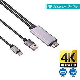 8 Type C HDTV Cable.jpg