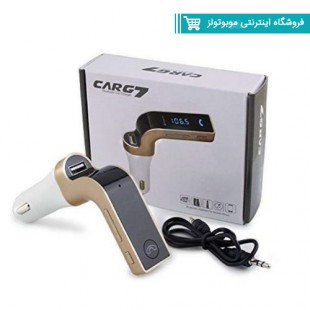 پخش کننده FM خودرو مدل Carg7