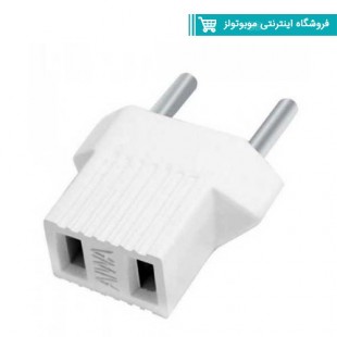 تبدیل دوشاخه 2به2