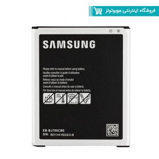 باتری موبایل مدل J700 با ظرفیت 3000mAh مناسب برای گوشی موبایل Galaxy J7(با60 روز گارانتی تعویض)