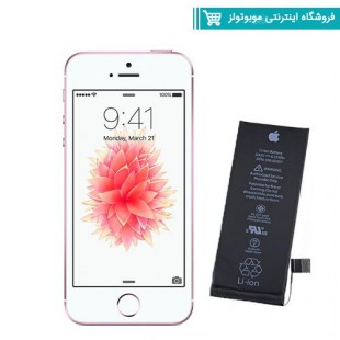 باتری موبایل مدل Iphone SE با ظرفیت 1624mAh مناسب برای گوشی موبایل Iphone SE (با60 روز گارانتی تعویض)