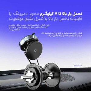 پایه وکیوم هولدر موبایل K009.jpg