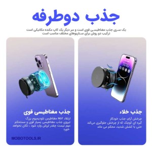 هولدر مگنتی موبایل K009 برای خودرو.jpg