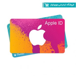کارت اپل آیدی