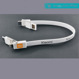 Cable PowerBank and data Xiaomi.jpg