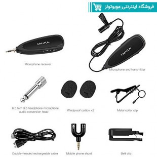 میکروفون بی سیم کیمافون مدل KM-G130-1.jpg