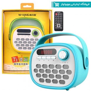اسپیکر فانتزی بلوتوث و رم خور W-king T1