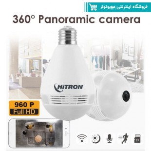 دوربین لامپی 360درجه HITRON اورجینال وای فای دار (اورجینال).jpg