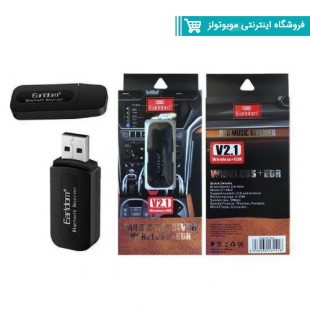 دانگل بلوتوث ارلدام ET-M22