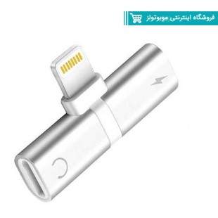 تبدیل ۱ به ۲ لایتنینگ آیفون (splitter – اسپیلیتر)