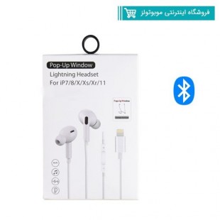 هندزفری با سیم Pop-Up Window Lightning Headset مدل GL-PC3-4