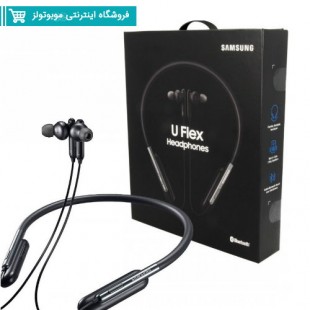 هدفون بیسیم سامسونگ مدل U Flex (غیر اصل)