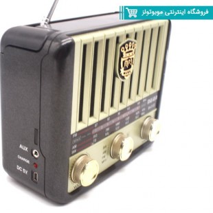 Radio speaker model M-125BT.jpg
