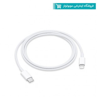 کابل لایتنینگ اپل USB Type-C to Lightning Cable 1m