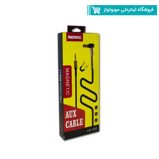 کابل aux 1 متری ریمکس Remax LH-L312 Aux Cable
