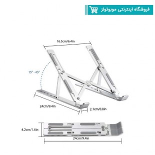 پایه نگهدارنده همه کاره تاشو