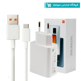 شارژر دیواری فست شارژ Xiaomi Note 9 Pro QC3.0 PD 33W به همراه کابل Type-C و جعبه گوشی