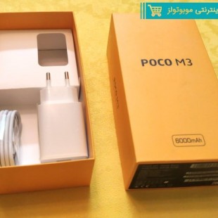 شارژر Poco M3 با کابل تایپ سی و جعبه اصلی