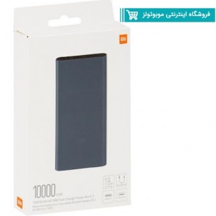 شارژر همراه شیائومی مدل PLM13ZM ظرفیت 10000 میلی آمپر ساعت با گارانتی معتبر