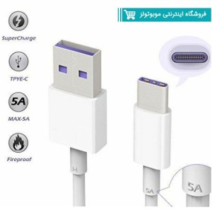 کابل پاوربانک فست شارژ مخصوص شیائومی 20 سانتی متری