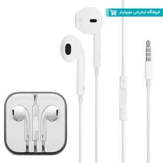 هندزفری آیفونی EarPods با میکروفون عالی