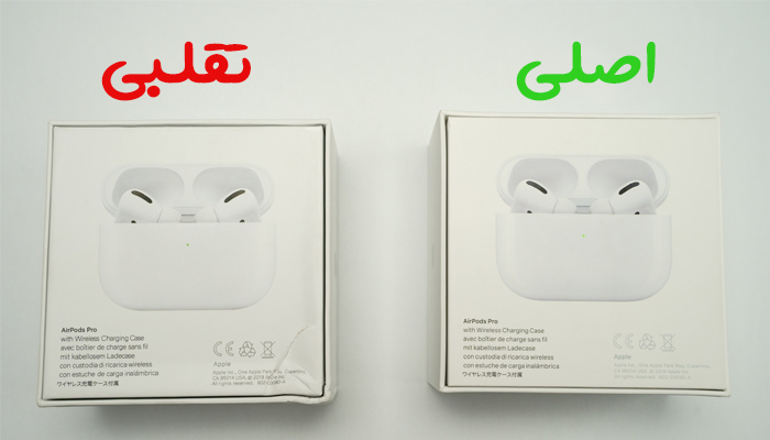 تشخیص ایرپاد تقلبی از روی جعبه