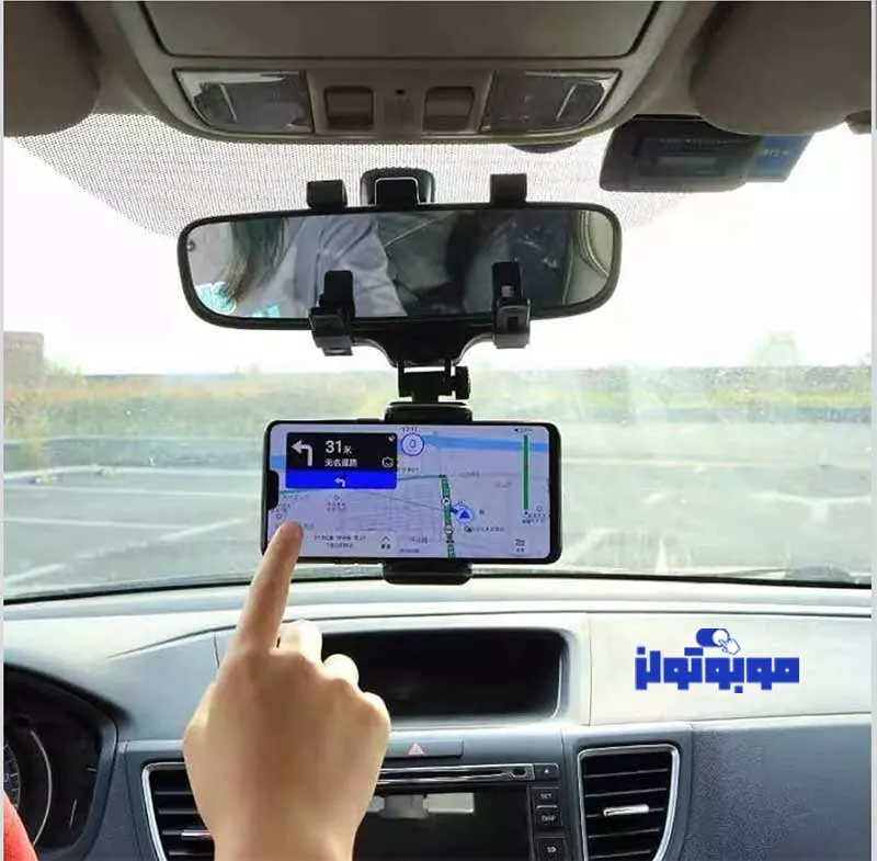 هولدر آینه ای خودرو