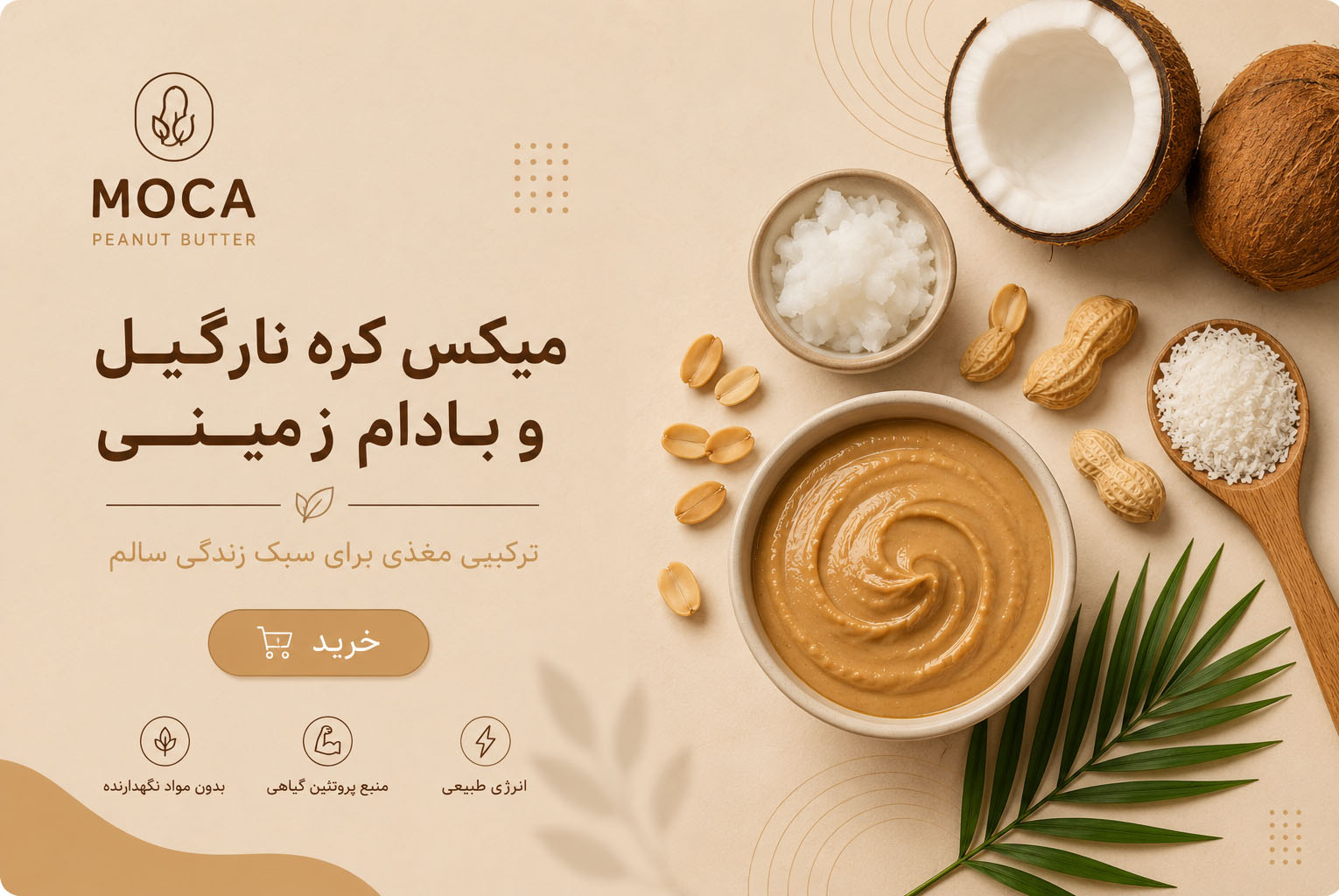 خرید