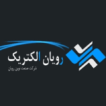 رویان الکتریک
