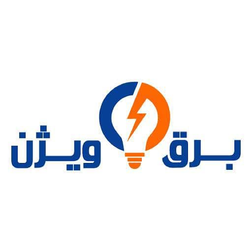 مزایای خرید آنلاین از مجموعه برق ویژن