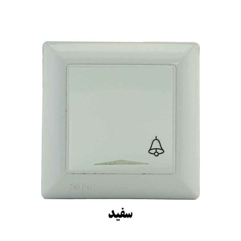 شاسی زنگ توکار ثابت الکتریک مدل پانیذ، سفید