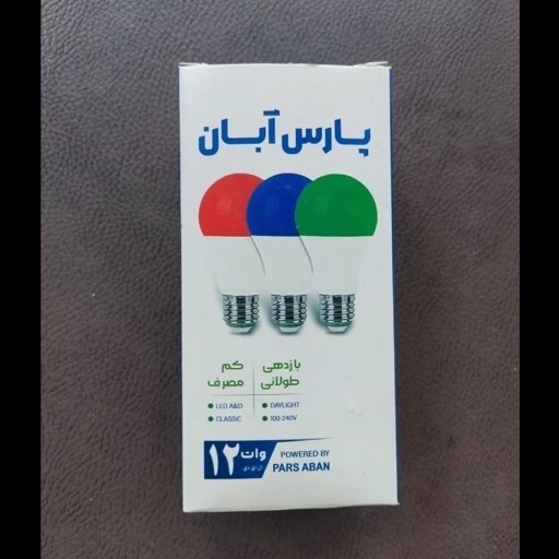 لامپ آبی 12 وات LED حبابی پارس آبان (لامپ رنگی)