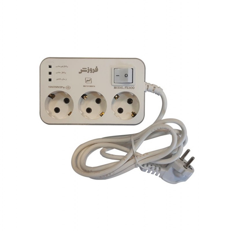 محافظ 3 خانه یخچال و فریزر فروزش مدل ارت دار ( با کابل 2/8 متری )