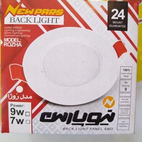 هالوژن سقفی 7 وات مهتابی ال ای دی SMD نیو پارس (مدل روژا) چراغ پنلی توکار دایره (برش 8)