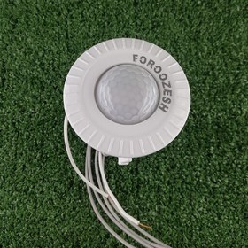 سنسور سه پایه 360 درجه چراغ سقفی برند فروزش (سنسور یدک)