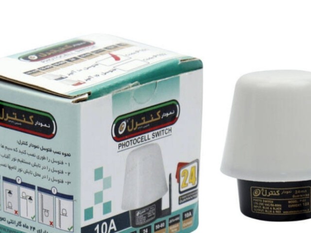 فتوسل 10 آمپر نمودار کنترل (2500 ولت آمپر) مدار اتوماتیک روشنایی