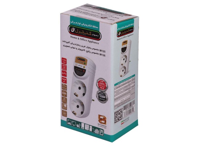 محافظ ولتاژ(یخچال و فریزر)نمودار کنترل دو خانه بیسیم ، مدلm125