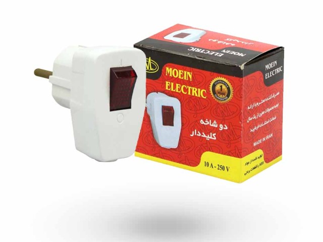 دوشاخه برق کلید دار معین مدل تک پل 10 آمپر
