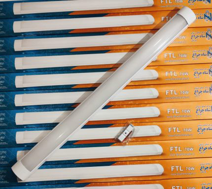 چراغ براکت مهتابی دیواری ال ای دی ۶۰LED سانتی شاهچراغ (۴۵ وات FTL) ، مهتابی دیواری ال ای دی