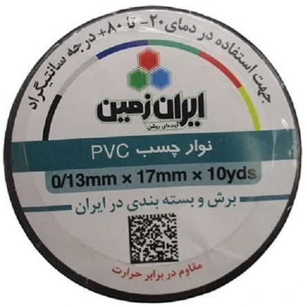 نوار چسب برق ایران زمین (لنت برق مشکی)