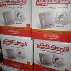 پریز تلفن توکار ثابت الکتریک (مدل پانیذ) سفید دوکاره