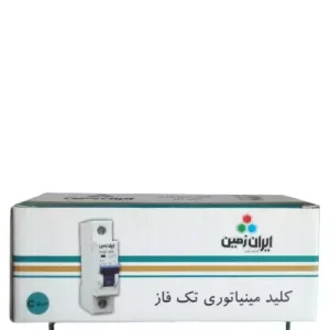 کلید مینیاتوری تک فاز ایران زمین (فیوز مینیاتوری تکفاز 16 آمپر) کلاس c
