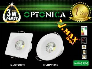 چراغ چشمی  3W اپتونیکا (OPTONICA) هالوژن 3 وات (برش 4 سانت )